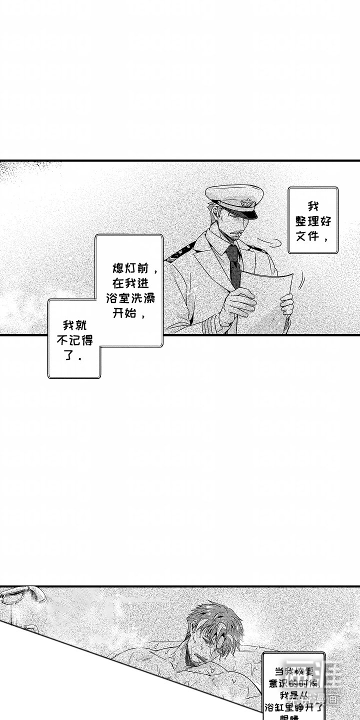 第11章：可能性