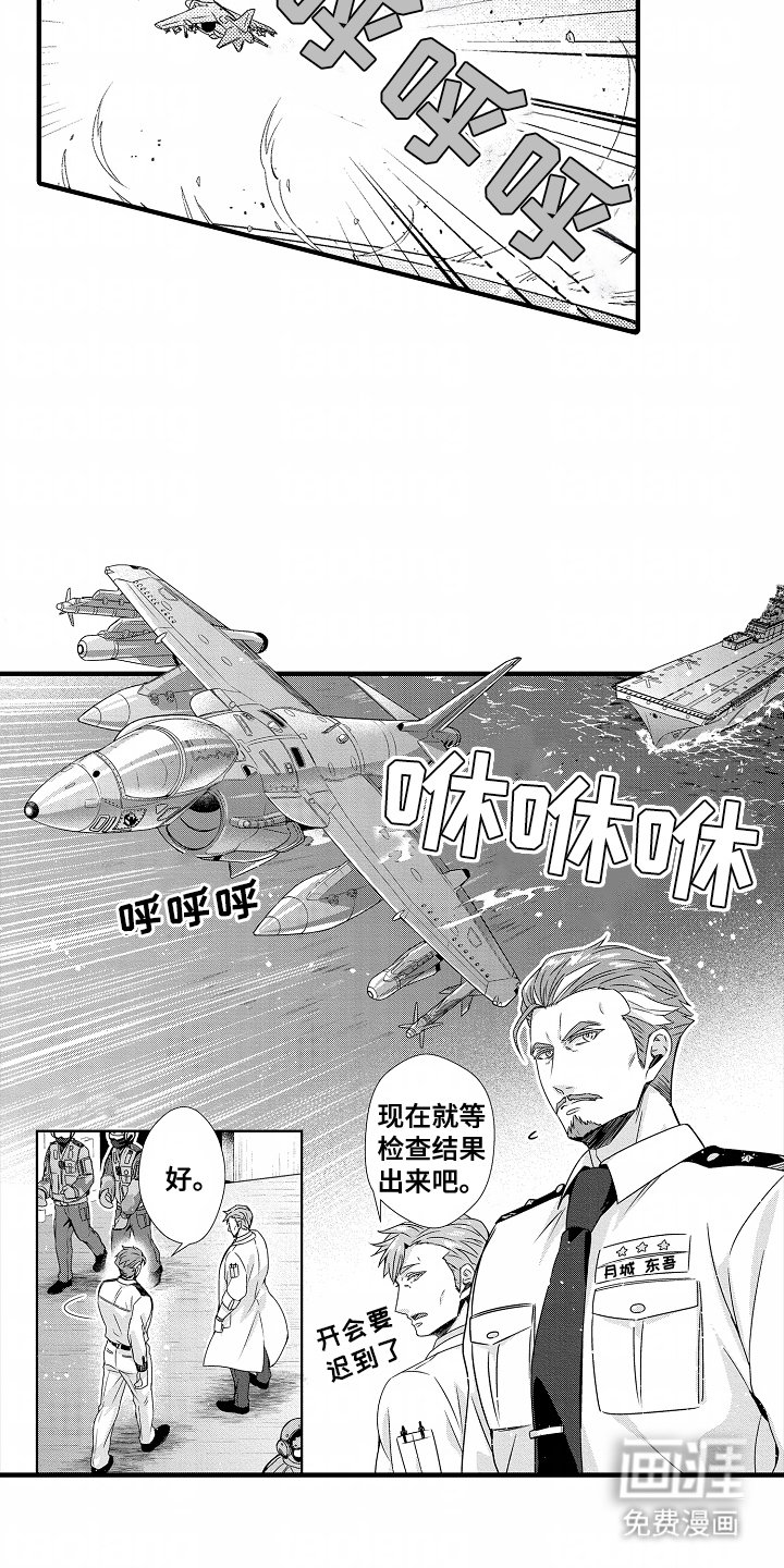 第12章：同样的错误