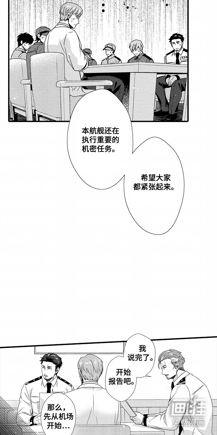 第13章：准备点药