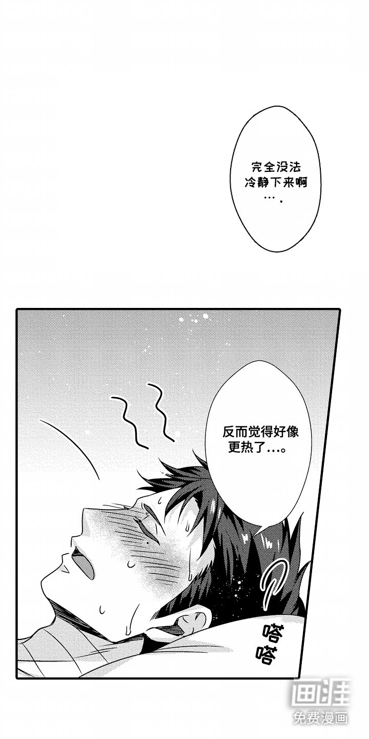 第13章：准备点药