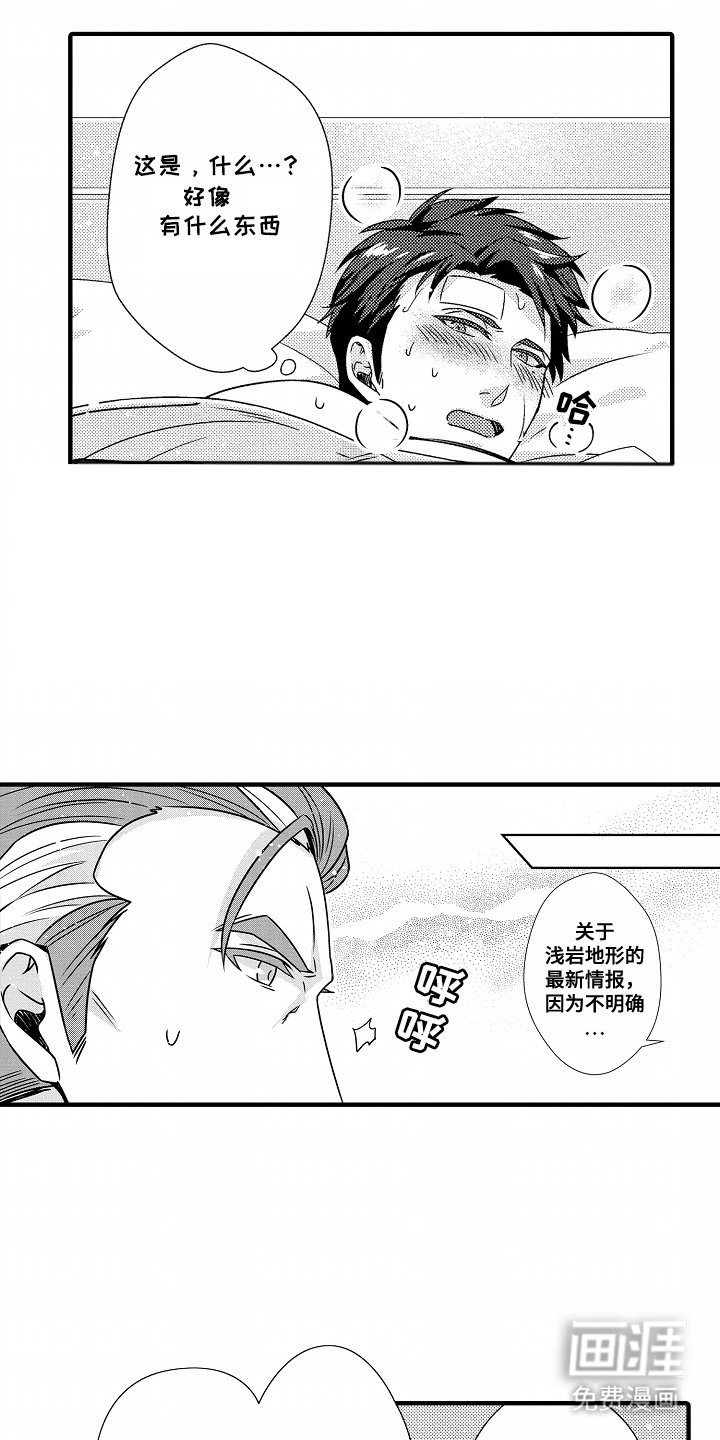 第13章：准备点药