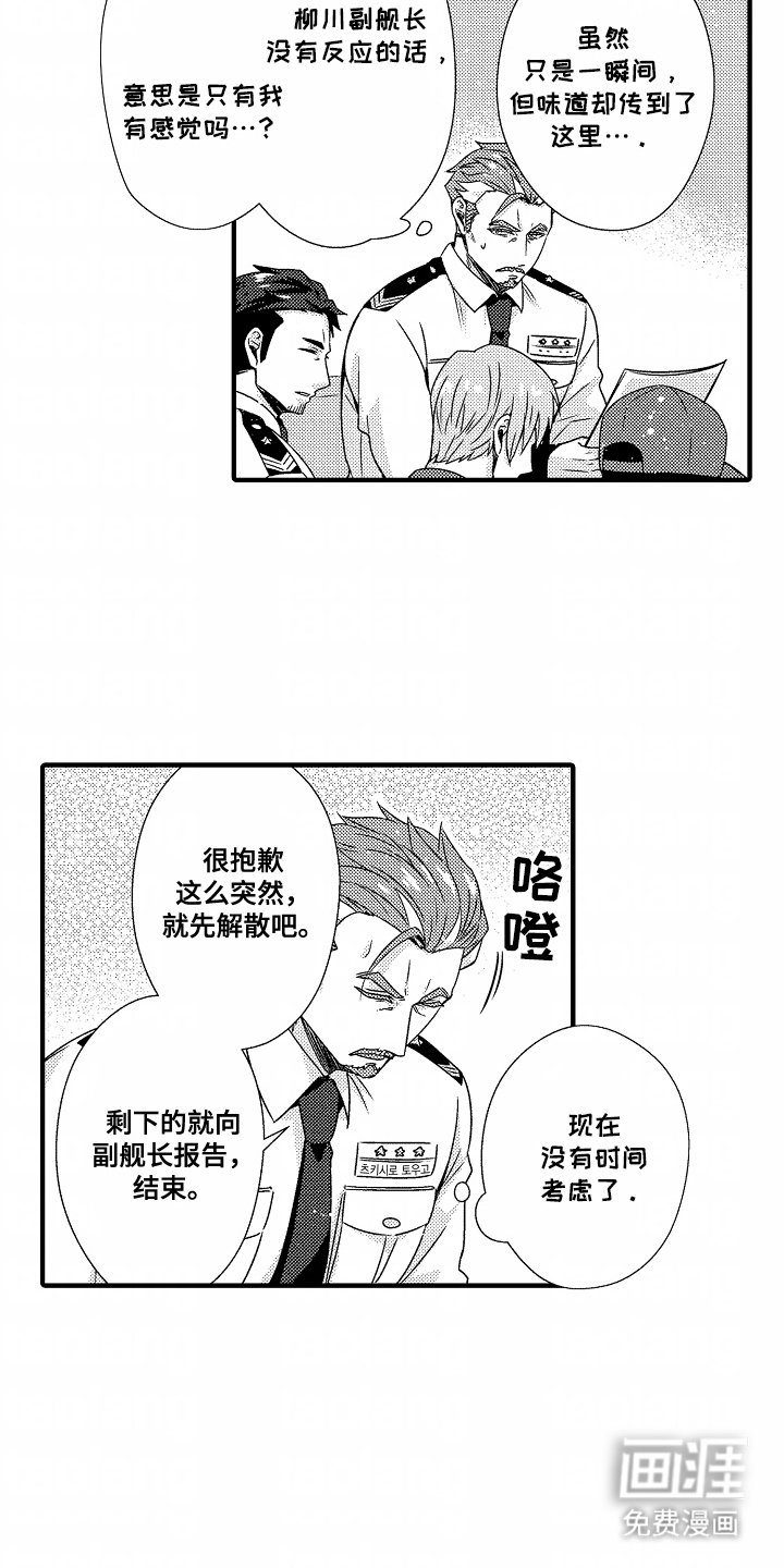 第13章：准备点药