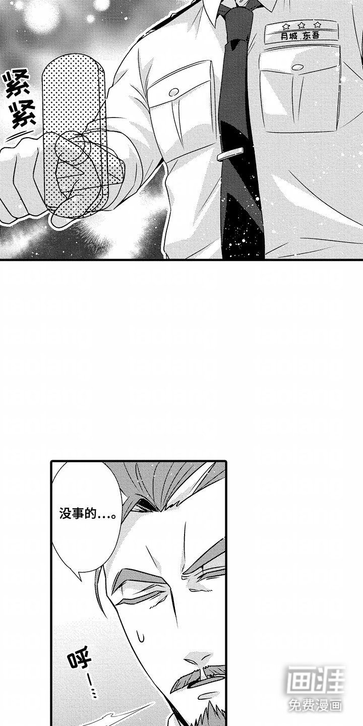 第13章：准备点药