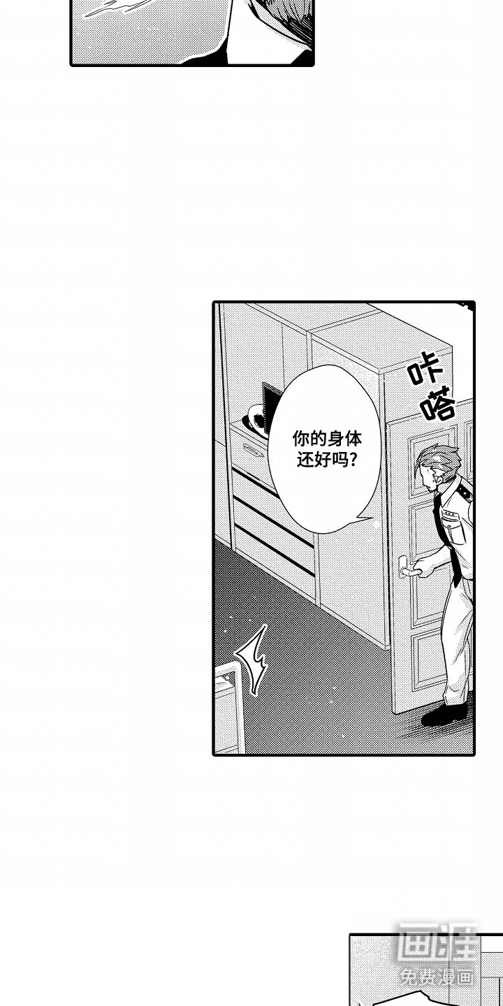 第13章：准备点药
