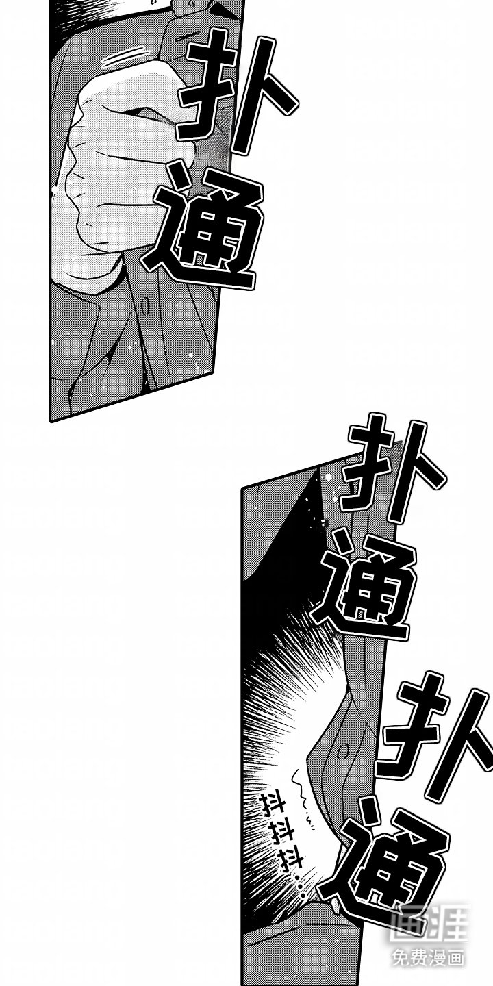 第2章：袭击