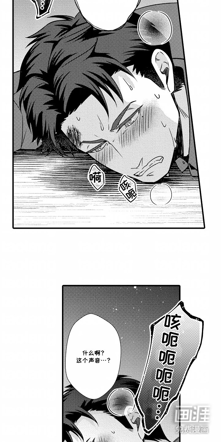 第2章：袭击