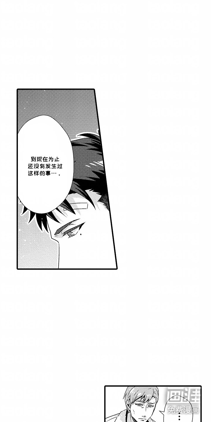 第3章：突变