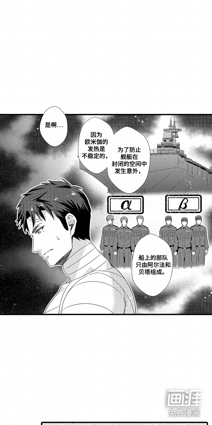 第3章：突变