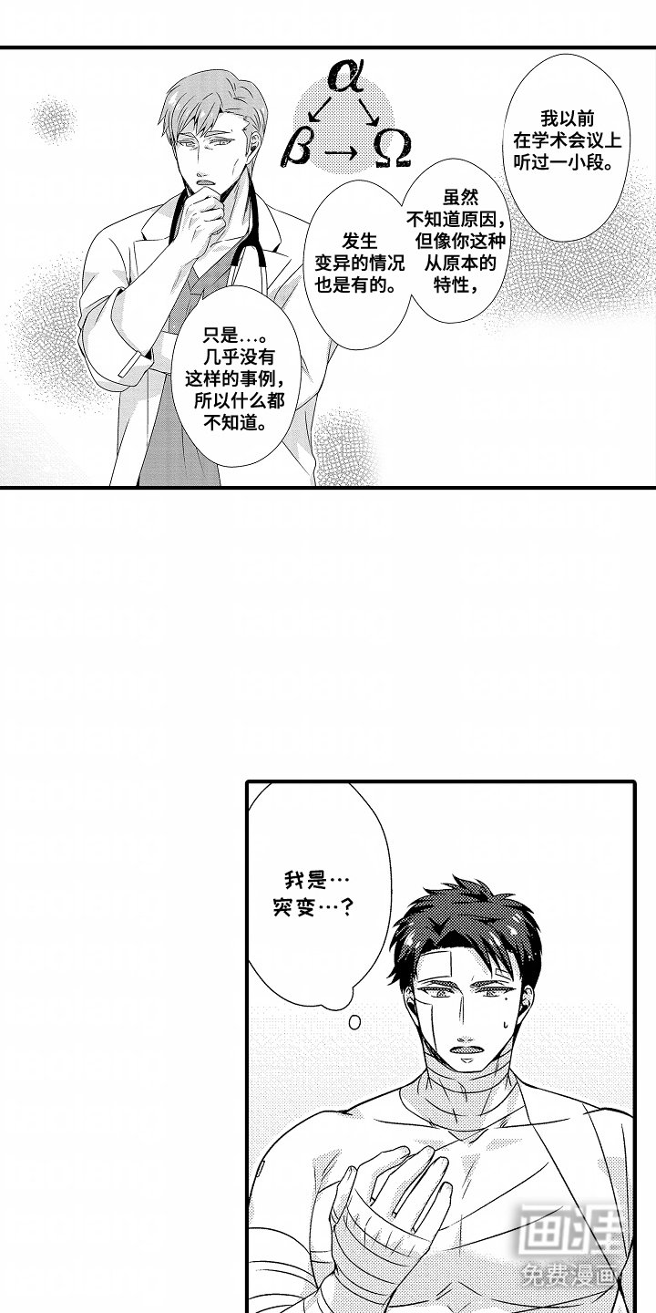 第4章：灵敏