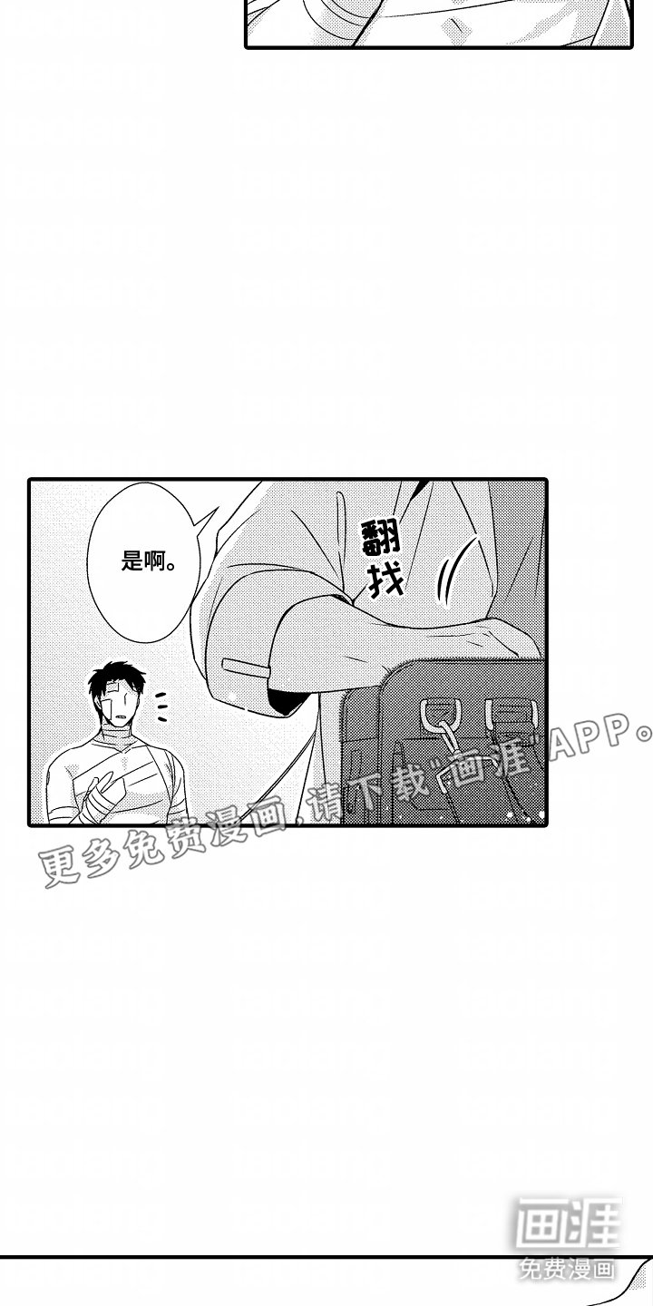 第4章：灵敏