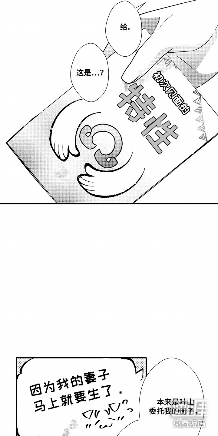 第4章：灵敏