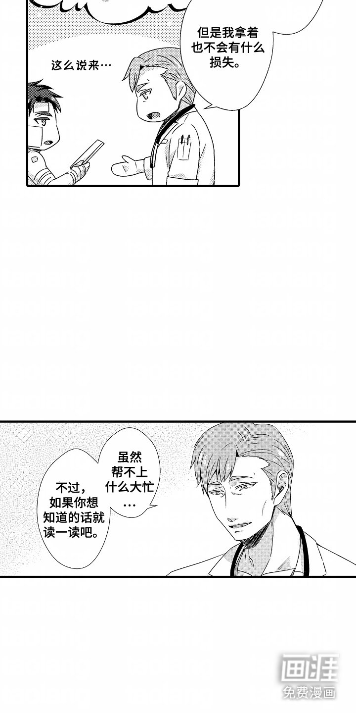 第4章：灵敏