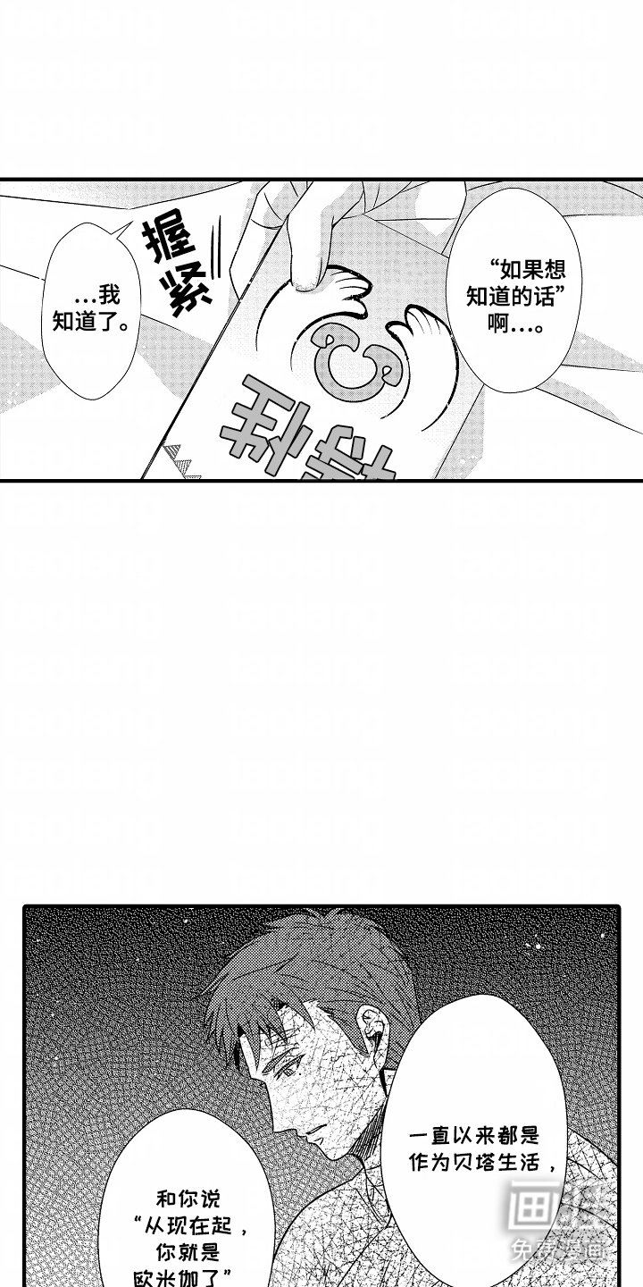 第4章：灵敏