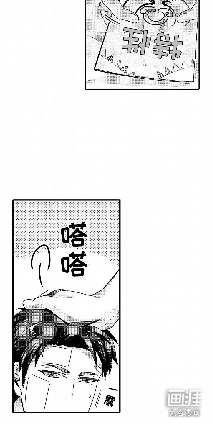 第4章：灵敏
