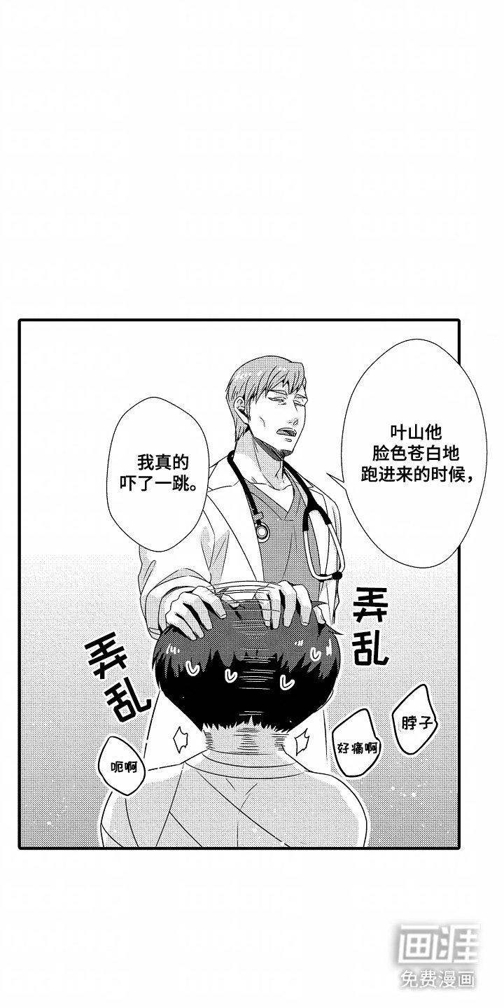 第4章：灵敏