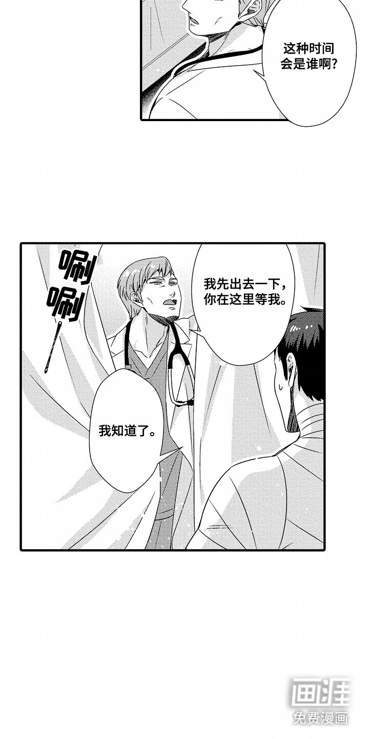 第4章：灵敏