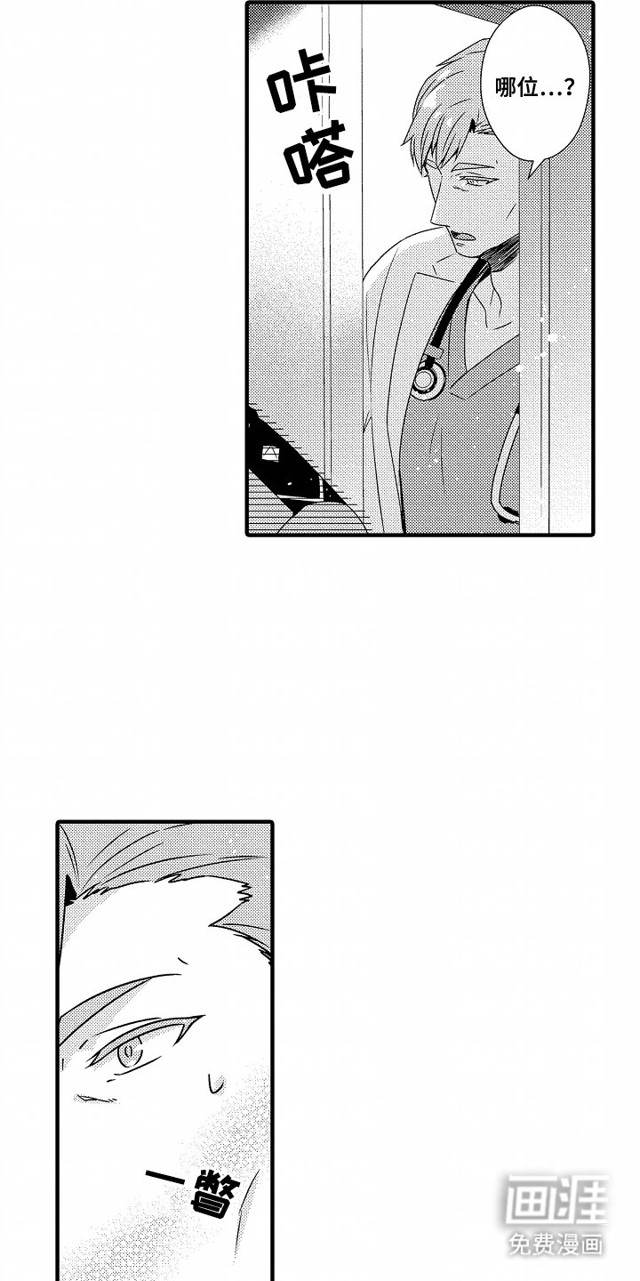 第4章：灵敏