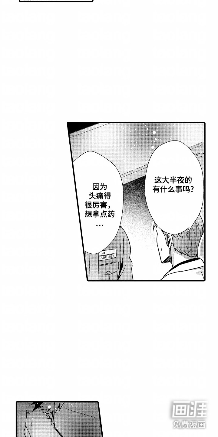 第4章：灵敏
