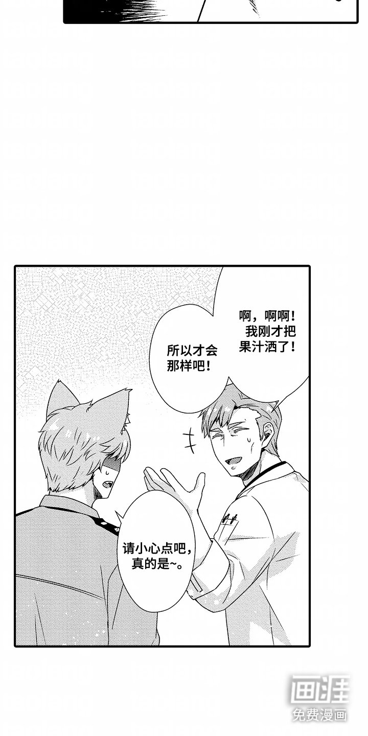 第4章：灵敏