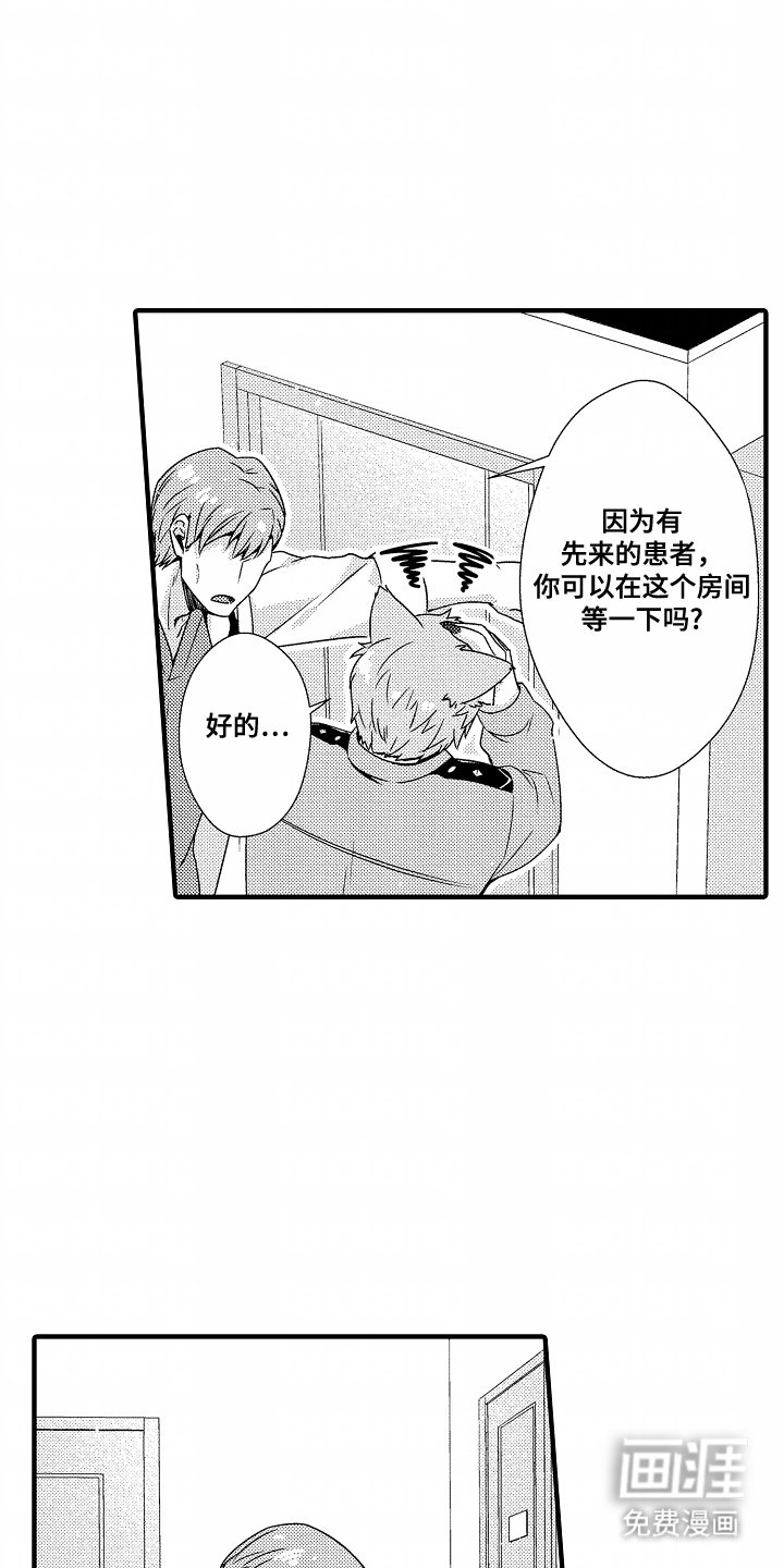 第4章：灵敏