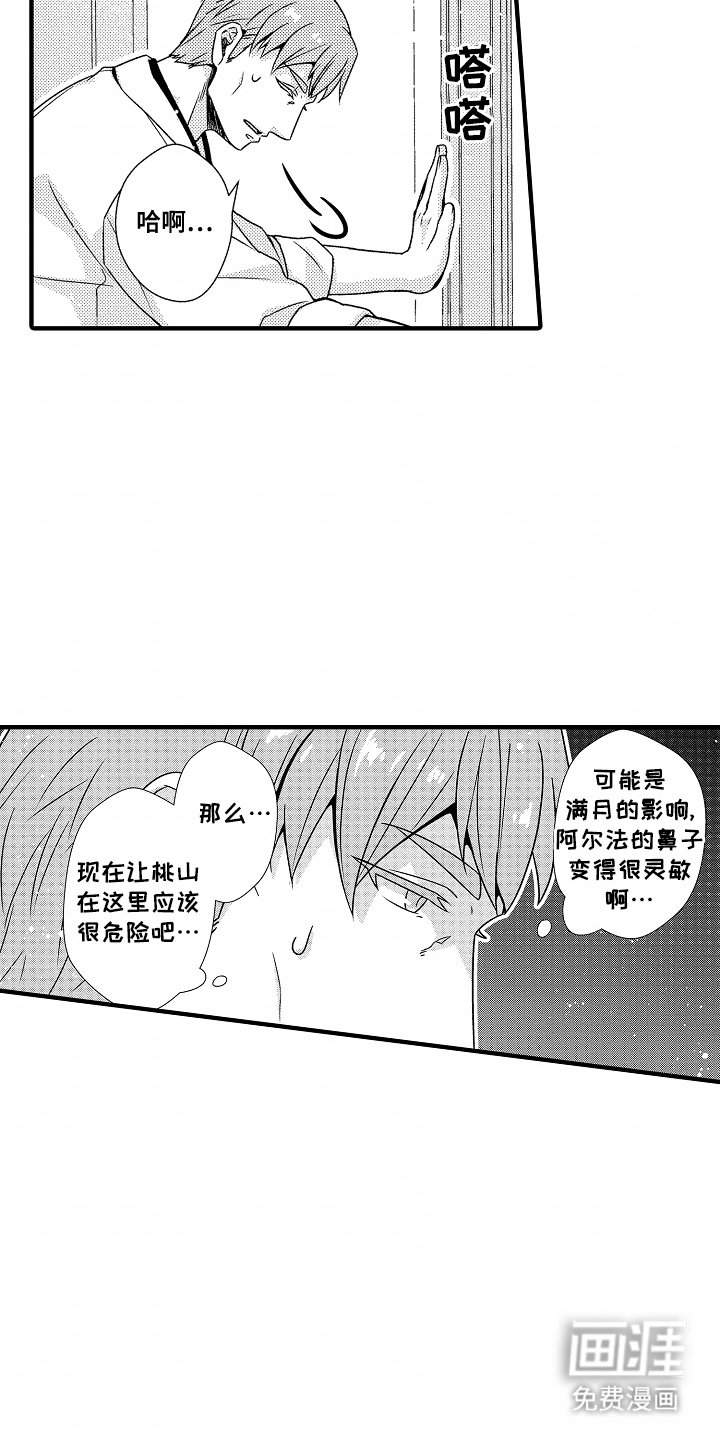第4章：灵敏