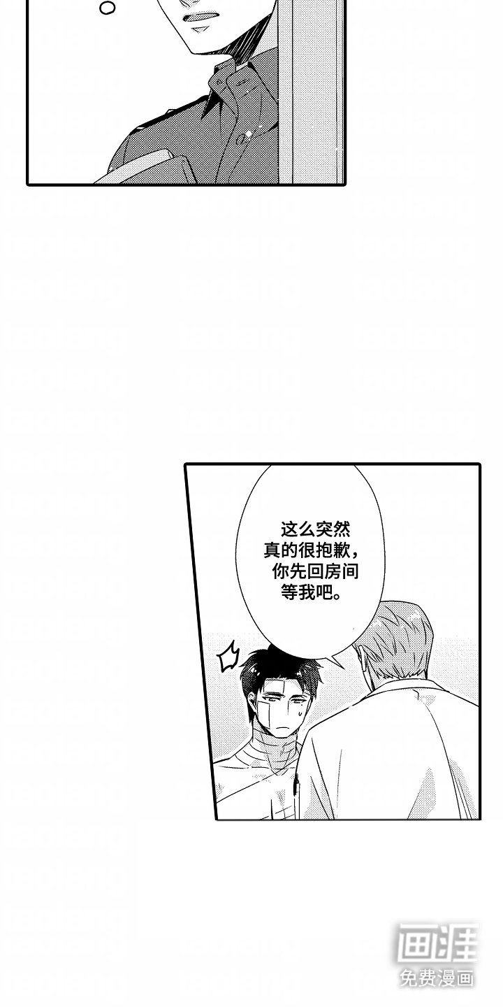 第4章：灵敏