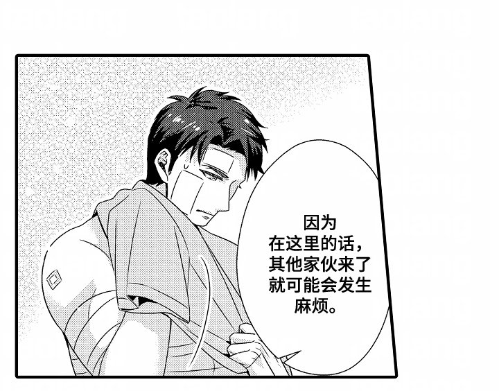 第4章：灵敏