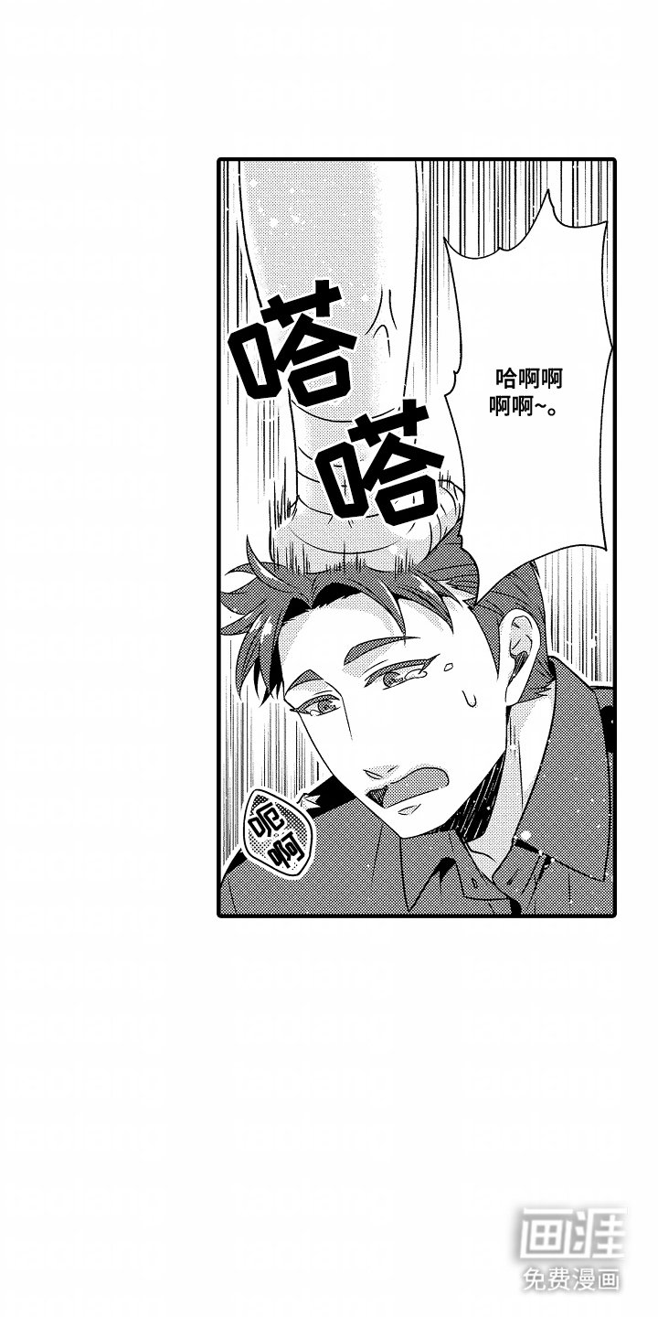 第5章：善良的人