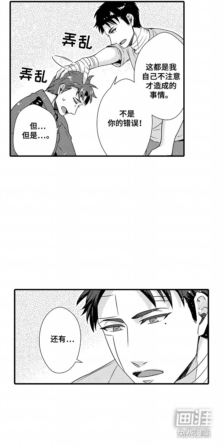 第5章：善良的人