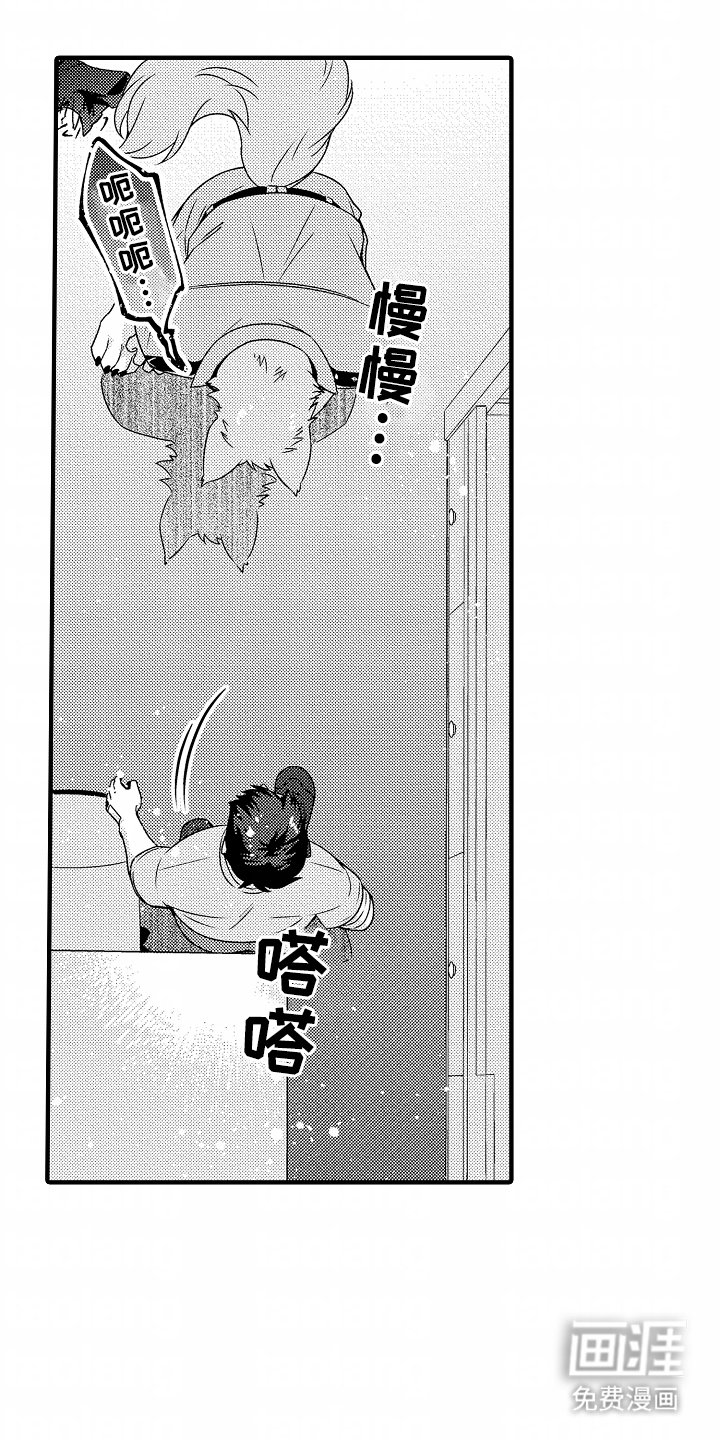 第6章：保证身体