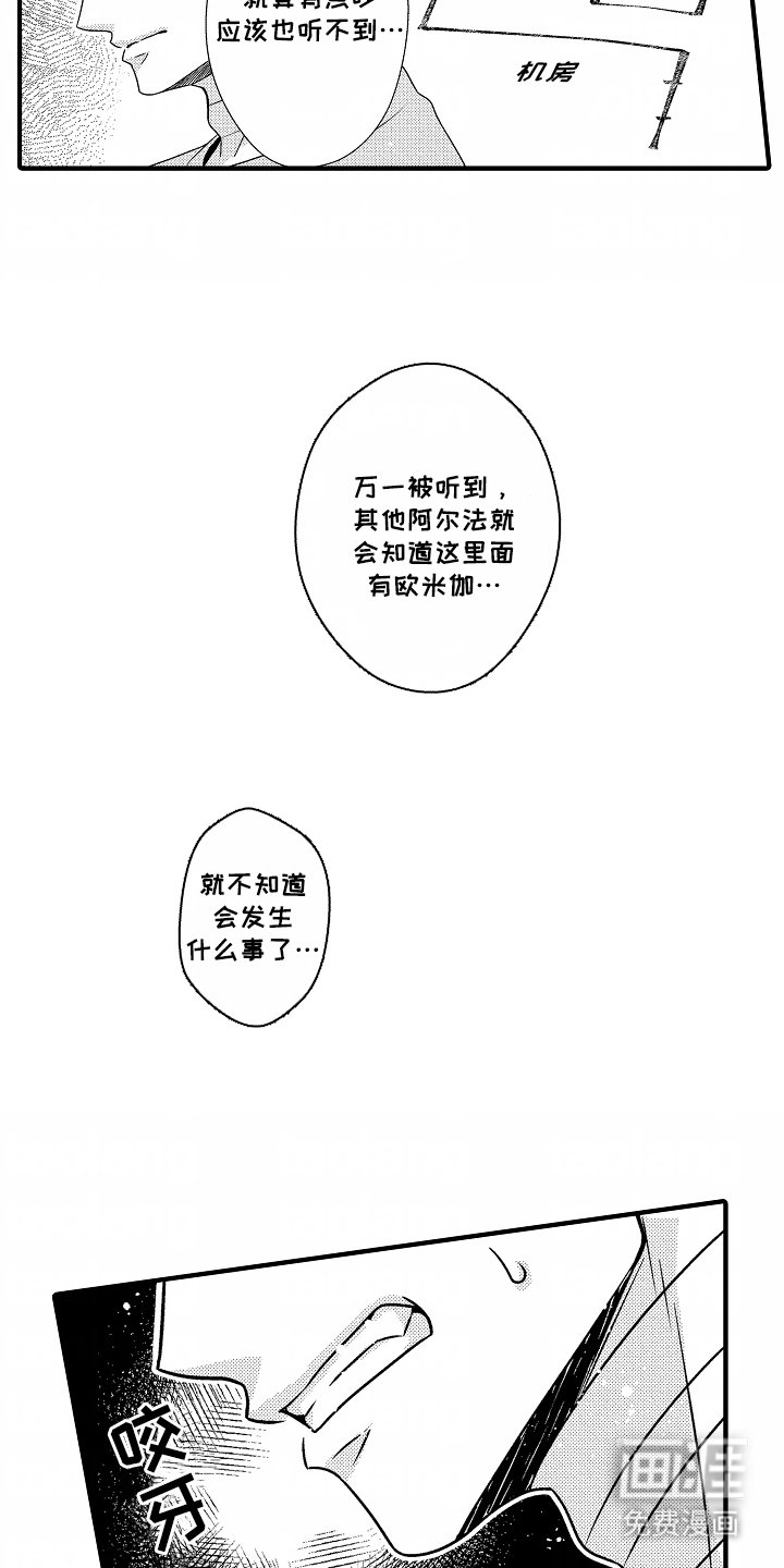 第6章：保证身体