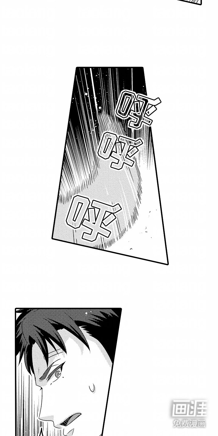 第6章：保证身体
