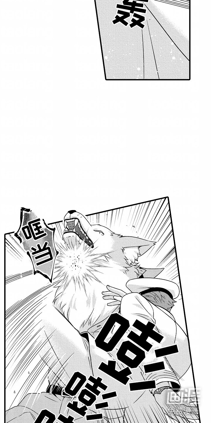 第7章：完蛋了