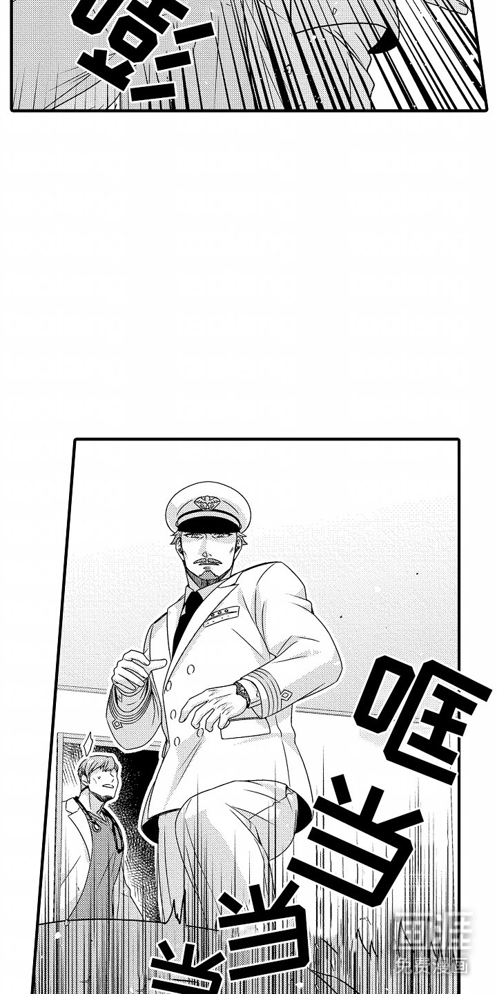 第7章：完蛋了
