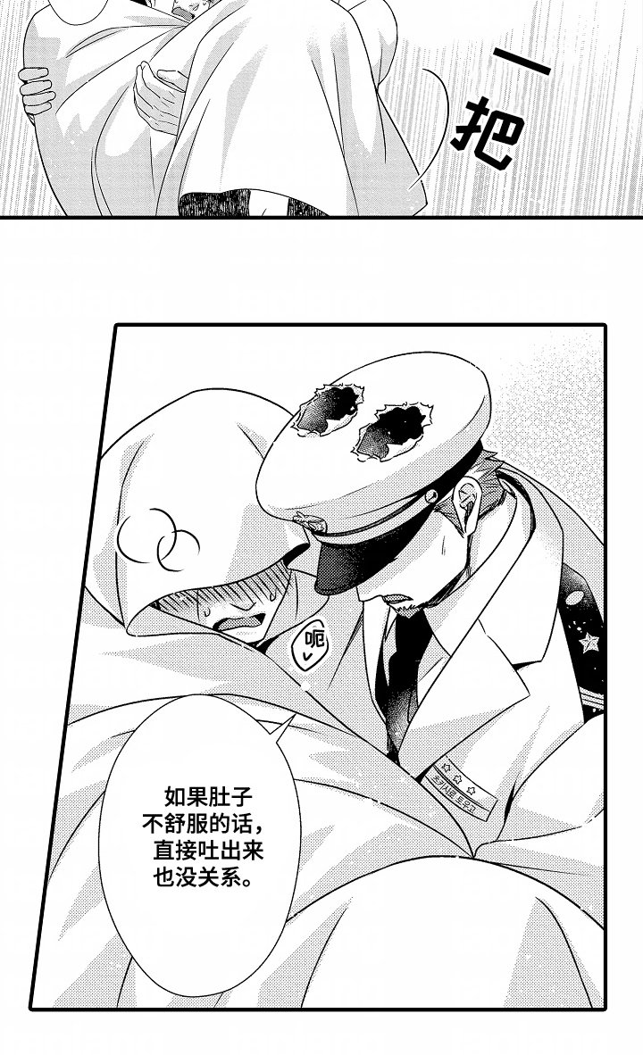 第7章：完蛋了