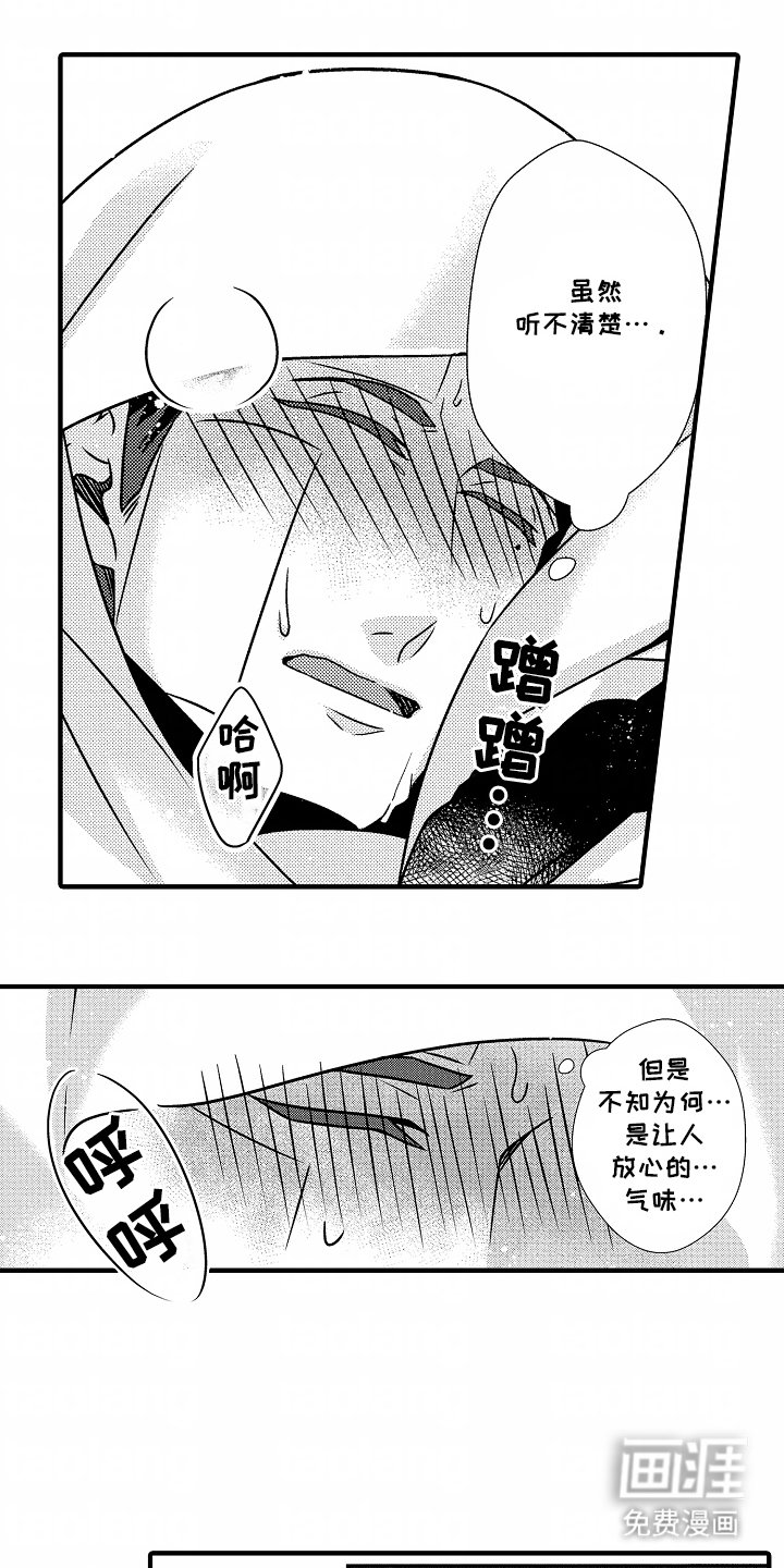 第8章：应急抑制器