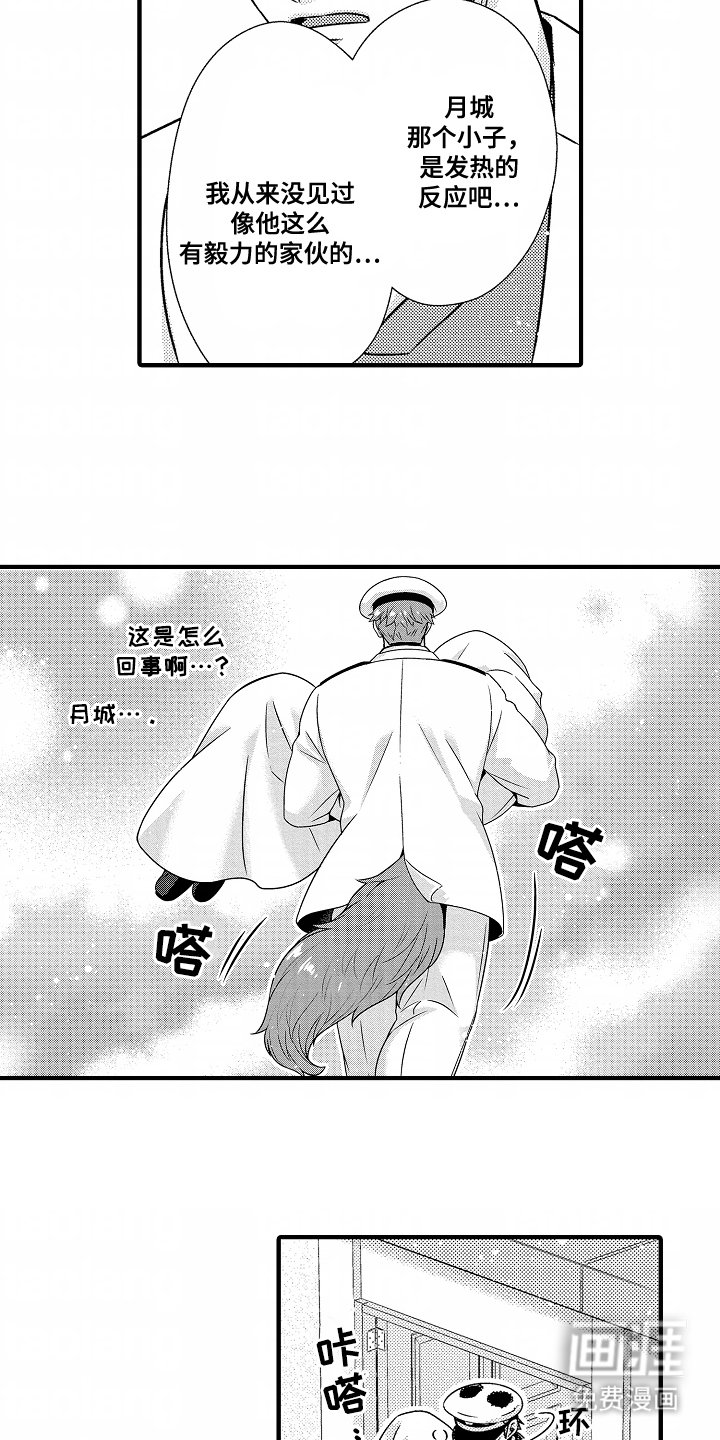 第8章：应急抑制器