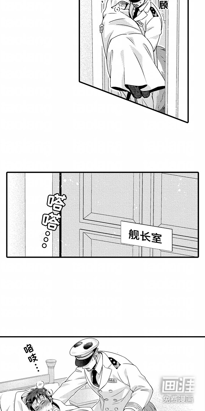 第8章：应急抑制器