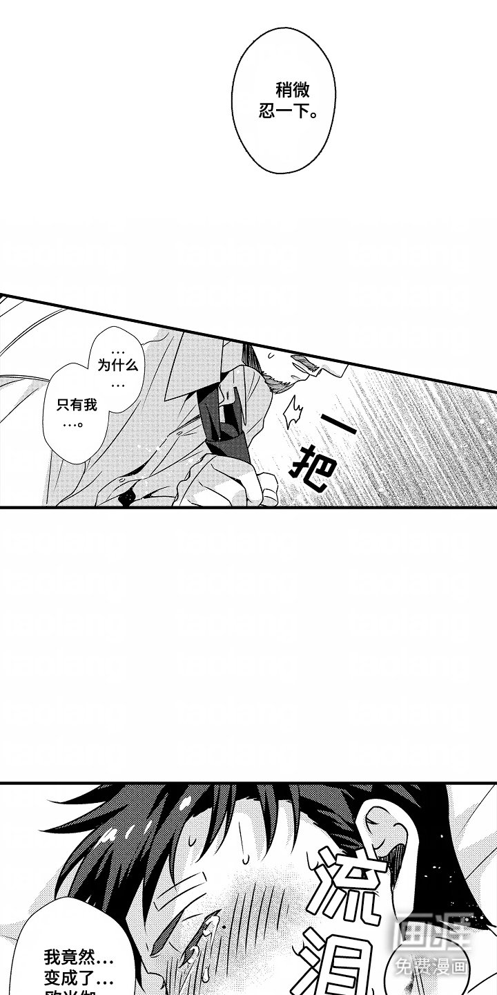第9章：相信我