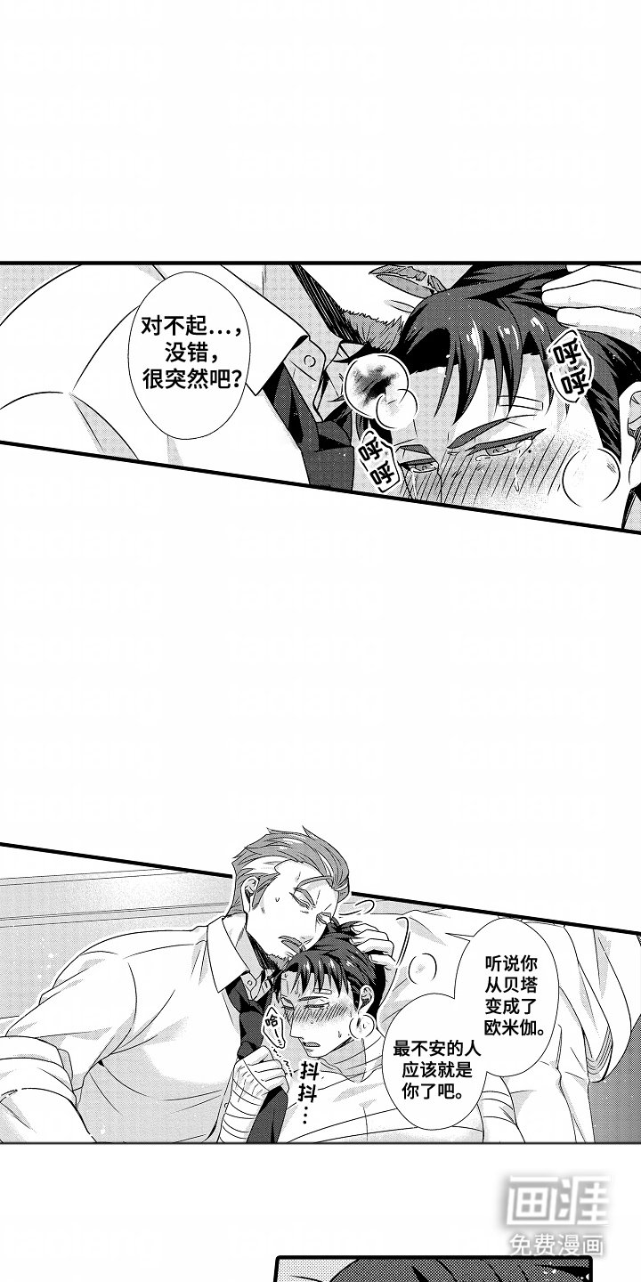 第9章：相信我