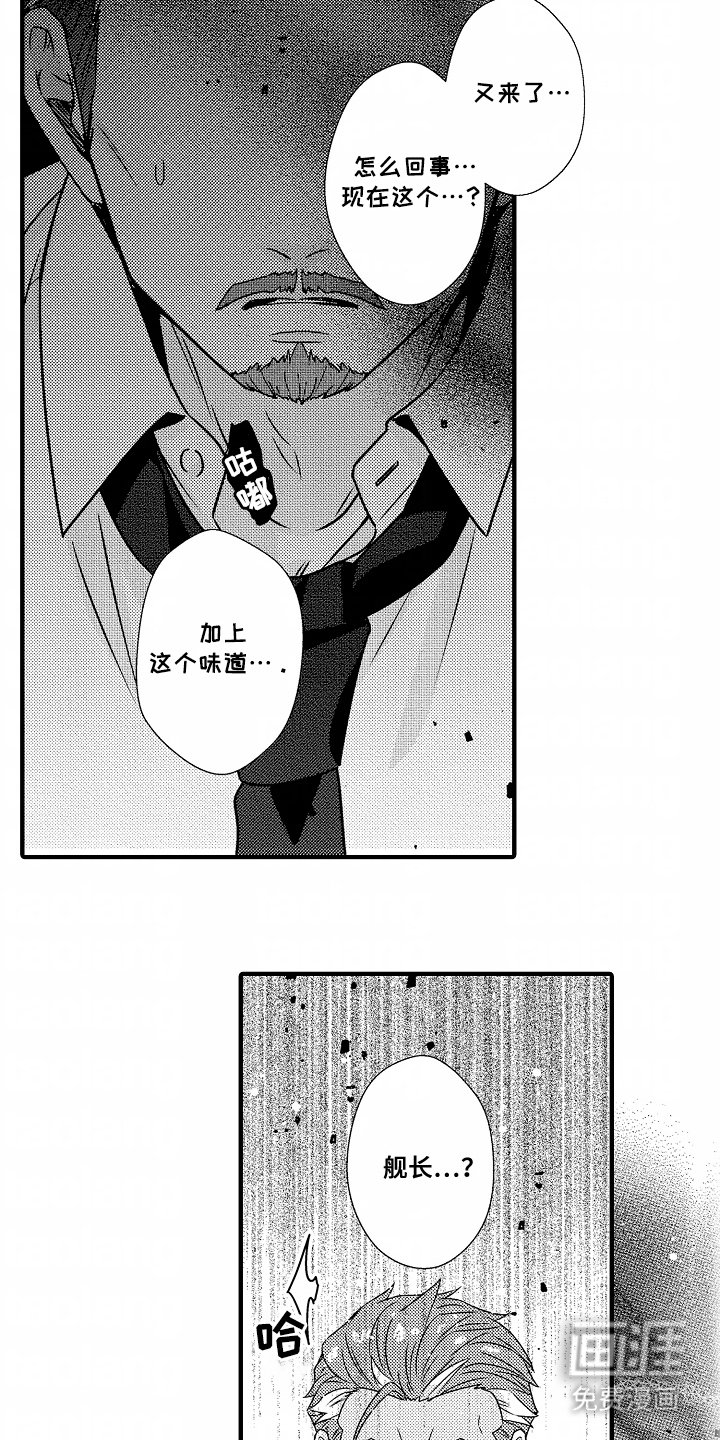 第9章：相信我