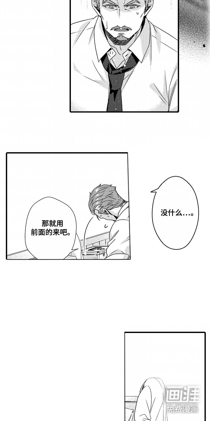 第9章：相信我