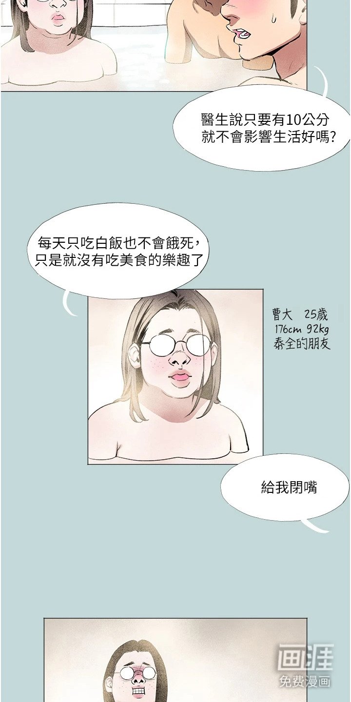 第1章：缺陷