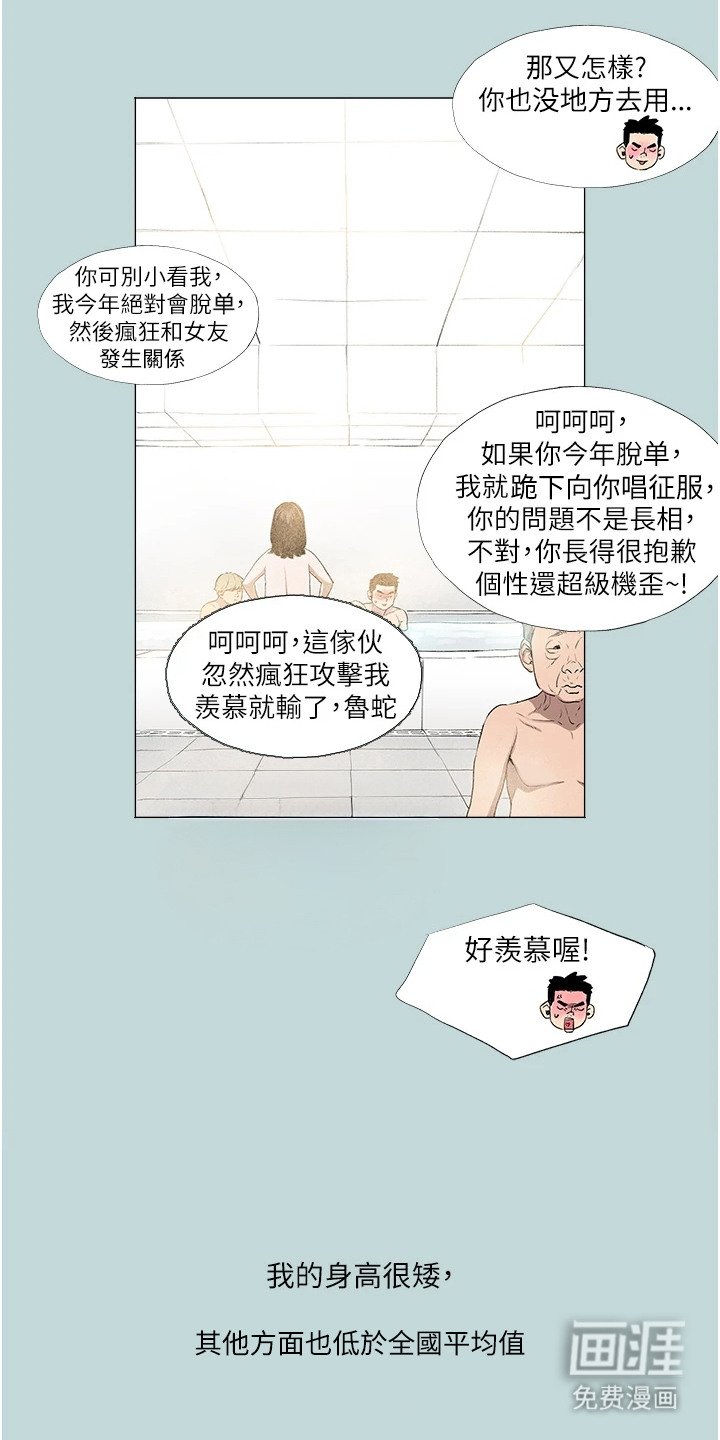 第1章：缺陷
