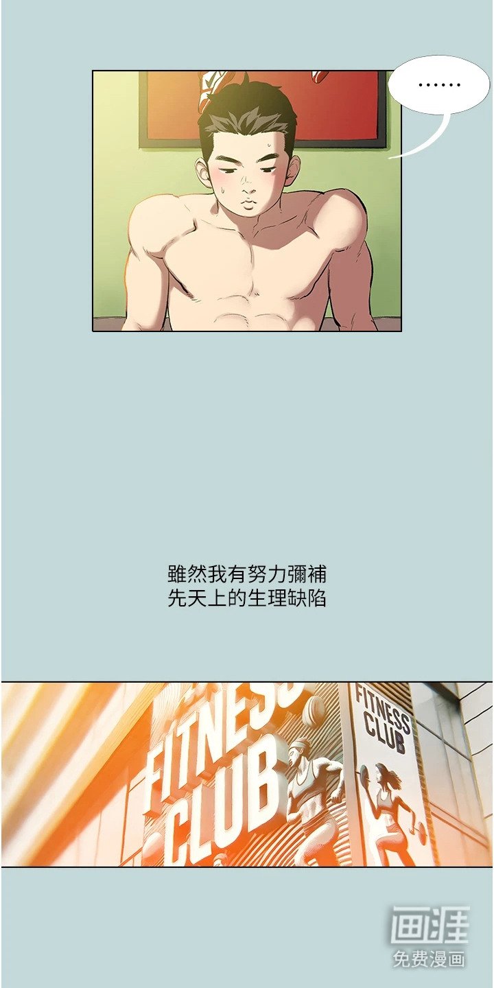 第1章：缺陷