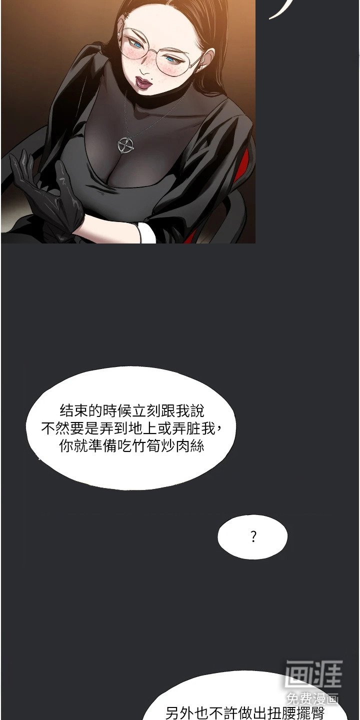 第10章：净化时间
