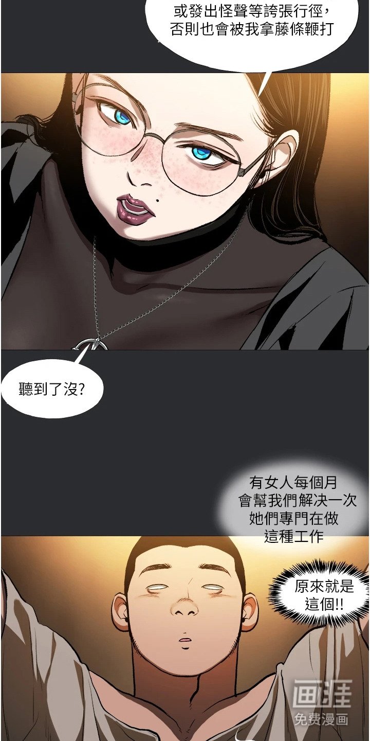 第10章：净化时间