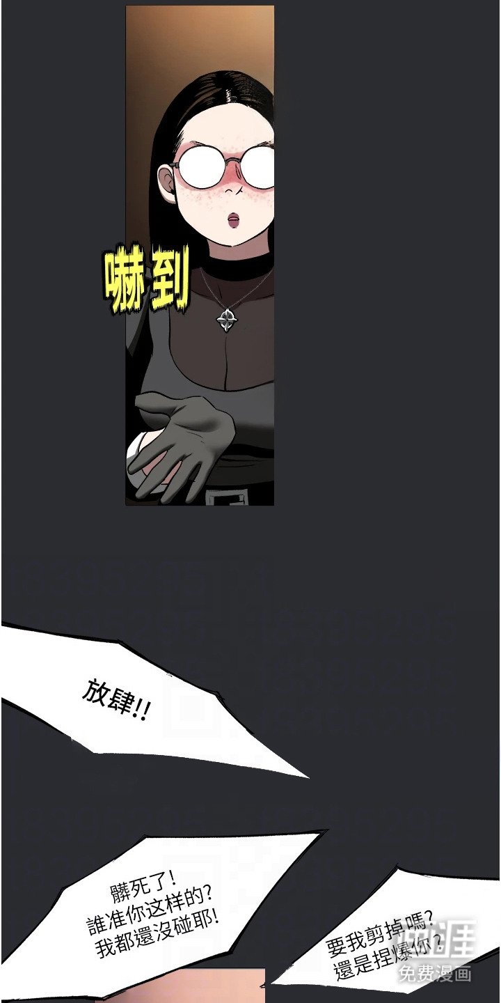 第10章：净化时间