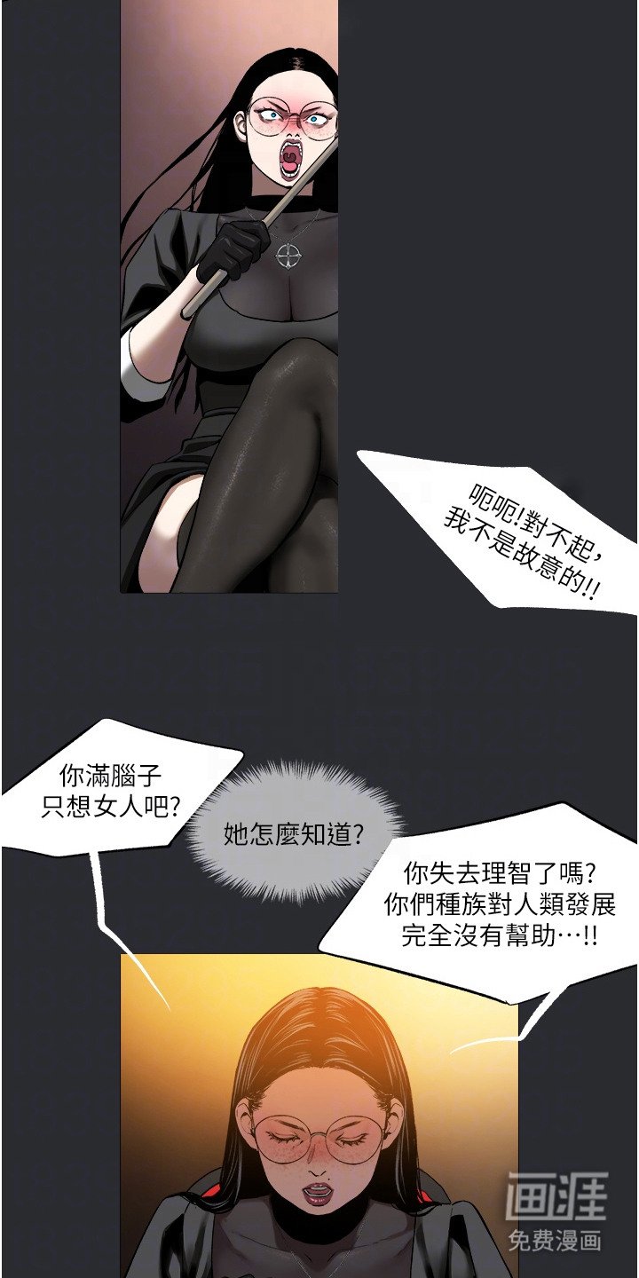 第10章：净化时间