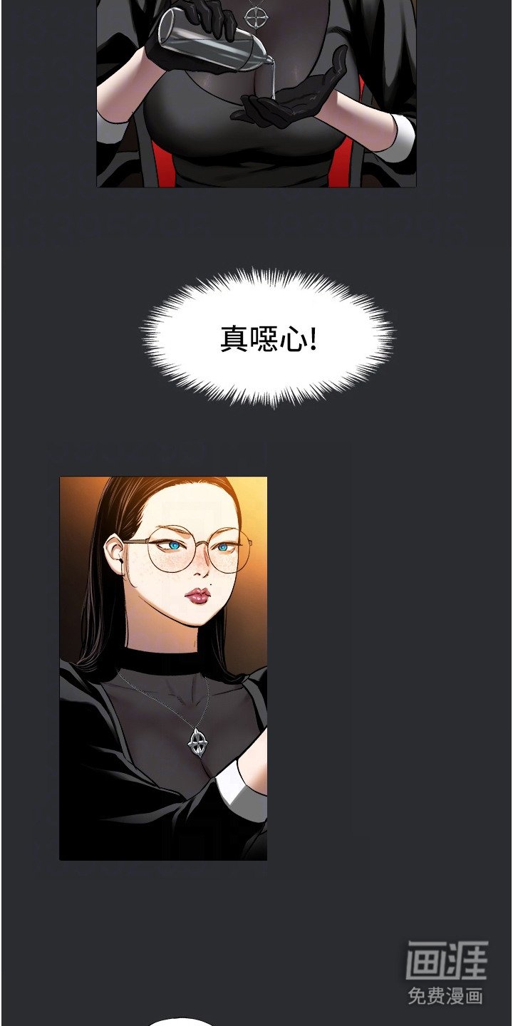 第10章：净化时间